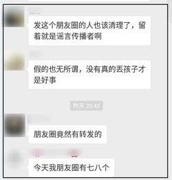 唐山女孩真相爆料最新,揭开暴力事件的残酷真相